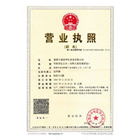 l操逼网。>
                                      
                                        <span>营业执照</span>
                                    </a> 
                                    
                                </li>
                                
                                                                
		<li>
                                    <a href=